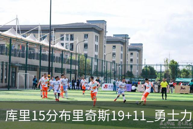 库里15分布里奇斯19+11 勇士力克黄蜂3连胜